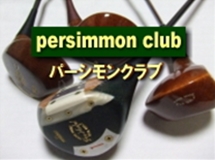 工房日記~寄り道へ